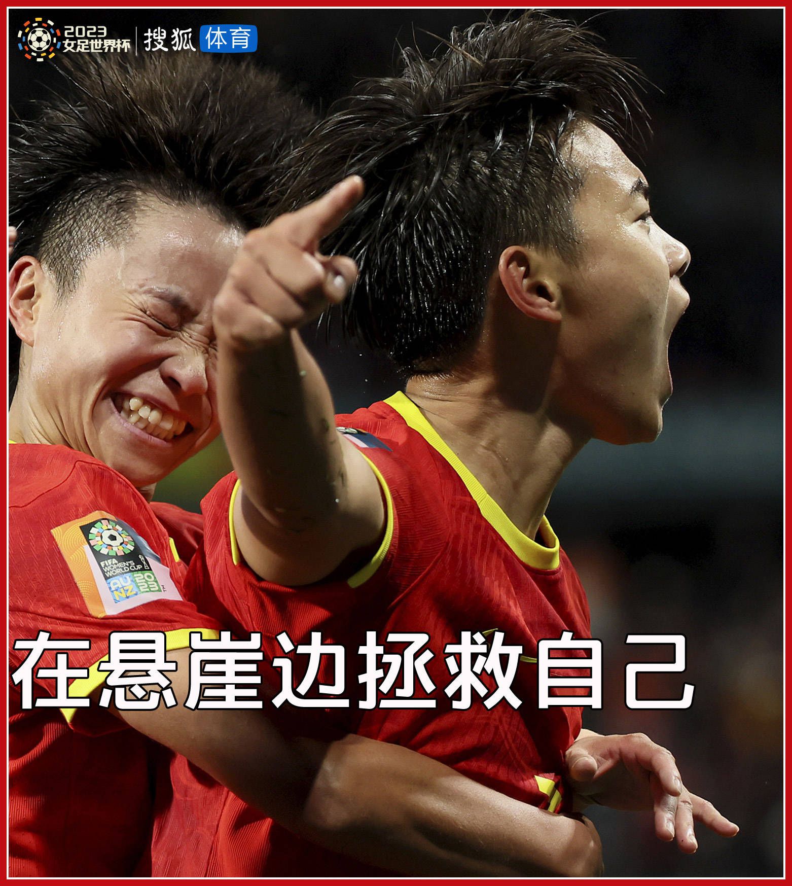 从感官上来说，影片在情感戏上的处理，似乎比动作场面更值得人们的期待